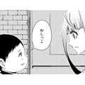 行きつけのコンビニ前で迷子に遭遇。すると、男の子が「おしっこ」と言い出して大ピンチ！【みにくいあの子は私の鏡 #９】