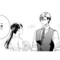 「一緒にくるか？」突然の一言に戸惑う私。彼の手を掴めば、シンデレラになれる…!?【君はシンデレラ #４】 画像