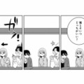 「俺とそいつどっちがいい？」困っている私に声をかけてくれた男性の、思いがけない一言【好きな人の息子と寝ました。 #３】 画像
