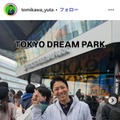 2児の父・元テレ朝アナ、息子とのGW満喫ショット公開「イケメン親子」「2人とも顔小さい」の声 画像
