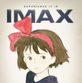 『魔女の宅急便』© 1989 Eiko Kadono/Hayao Miyazaki/Studio Ghibli, NIMAX® is a registered trademark of IMAX Corporation
