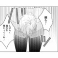 え、どうして私!? 初恋相手の彼が頭を下げてまでお願いしてきた、その内容とは？【好きな人の息子と寝ました。 #７】