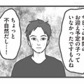 不審者侵入!? 保育園に現れた男に違和感…その正体とは？【保育園トラブル #２】 画像