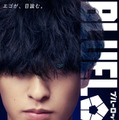 富本惣昭（C）金城宗幸・ノ村優介／講談社（C）CKWORKS