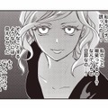 どうして夫とママ友が不倫関係に…？こんな裏切り、受け入れられない【私の入院中に、旦那がセフレを作りました #14】 画像