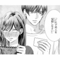 スケスケな下着で彼を悩殺!? 彼の姉から届いた意味深な贈り物【テリトリーラブ #８】 画像