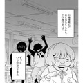 人間関係なんてお金で買える！「いじめられる前に気前のいい金持ち」 を演じ続けたら？【みにくいあの子は私の鏡 #19】