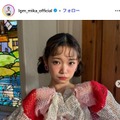 ミカInstagramより