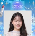 森山未唯（提供写真）