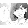 「一緒に帰りません？」同僚女性の誘いもさらりとかわす医者の彼…そんな彼が気になるのは？【テリトリーラブ #13】