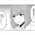 結婚記念日の夜なのに…妻の勇気を出した一言を一蹴する夫。“愛されたい”のに満たされない孤独【今日、私は夫と浮気する #２】