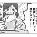 問題が起きても言い訳ばかり！危機感ゼロの園長の対応がホントにありえない【保育園トラブル #13】 画像