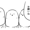 「これくらい、すぐ直せる」一見、可愛いトリビトは、とんでもないポテンシャルの持ち主だった！【とりきっさ！ #22】