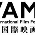 闇国際映画祭/YAMI International Film Festivalロゴ:©2026 YAMI Inc.