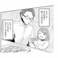 いつもより優しい夫が不自然すぎる…「どうして？」聞けないまま募る違和感【今日、私は夫と浮気する #６】