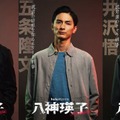 池内博之、高良健吾、内村颯太（C）HJホールディングス