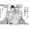 先生がいないと生きていけない？ ママ友たちが心酔する保育士の「お話会」に参加すると？【朝8時、息子の先生が家庭を壊し始めます #２】