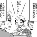 自然豊かで住民も親切。引っ越し当初は理想の田舎だと思っていたけれど…【田舎の家は、女の地獄 女を舐めきった家族に制裁を #２】 画像