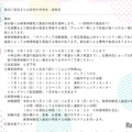 概要