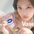 BLACKPINKジェニー、ヴァセリン ボディケアシリーズのグローバルブランドアンバサダーに就任｜サマソニ出演も控える