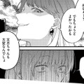 高級ホテルでのアフタヌーンティーでもママ友たちからの嫌がらせ。そんななか、ホテルに夫の姿が…【ママ友クラッシャー #４】 画像