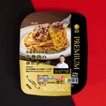 牛挽肉のボロネーゼ（税込494円）／提供画像