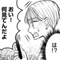 もしかして浮気？ 夫のスマホに女性からの通知が届いているのを目撃してしまう【田舎の家は、女の地獄 女を舐めきった家族に制裁を #４】