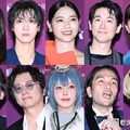 「クランチロール・アニメアワード2026」オレンジカーペットに登場した（上段左から）有村架純、テン、西野七瀬、ディーン・フジオカ、齋藤飛鳥（下段左から）新藤晴一、岡野昭仁、えなこ、盛山晋太郎、リリー（C）モデルプレス