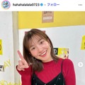元SKE48フリーアナ、ショーパン私服で美脚見せ「健康的なスタイル」「大人っぽくて上品」と反響 画像
