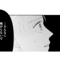 夜道で追いかけられて怖い！走って逃げるも、ついに追いつかれた…その正体は？【完璧な夫には謎がある（２） #25】