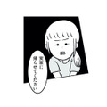 「娘は私が育てる！」血の繋がった子どもを望む夫と決別し、実家へ帰ることに【うちの子、誰の子？ #６】