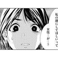 美容整形外科に「私の顔にしてほしい」という女性がいた!? その女性の名前を聞いてゾッとしてしまう 【顔を盗られた女 #９】