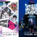 “承認欲求”をテーマにしたアートイベント『超承認欲求展』SHIBUYA109で5月29日から開催 画像