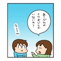 アラフィフおじさんの「体改造計画」スタート！ ぽっこりお腹の旦那をやる気にさせる方法は？【松本ぷりっつのダンナ50歳  #２】