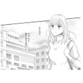 妊娠検査薬が陽性反応…。本当に妊娠しているのか確かめるため病院へ行くと…【ご懐妊！！ #５】 画像