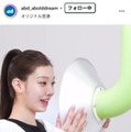 ABD 公式Instagramより