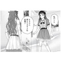 先輩アイドルとようやく再会…！「覚えてますよね？」と声をかけるも、まさかの無視!?【トウ狂女子図鑑 #20】