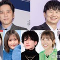 （上段）二宮和也、若林正恭（下段）一ノ瀬美空、本田翼、佐藤健、若槻千夏、吉村崇（C）モデルプレス