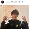 佐藤駿一郎選手Instagramより