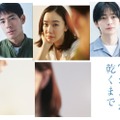 中島歩、蒼井優、高橋文哉（C）TBS