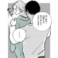 仕事を押し付けてくる洗い場担当。言い合っていると、距離感のおかしい先輩が間に入ってきて…【社内ストーカーに人生をめちゃくちゃにされました #６】 画像