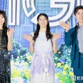 「TOKYO LIGHTS 2026」プロジェクションマッピング国際大会Grand Finaleに登場した土屋炎伽、土屋太鳳、土屋神葉（C）モデルプレス