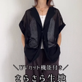 UVカット＆接触冷感の【ユニクロ】ワイドパンツが優秀！気になる腰回りもカバーしてくれる夏に着たいボトムス【40代の毎日コーデ】