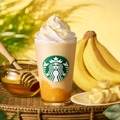 ハニー バナナ フラペチーノ（R）（提供写真）