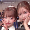飛鳥、さんご／飛鳥Instagramストーリーより