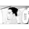 「早くひとりになりたい」夫の気持ちがわからなくて、息苦しくてたまらない【完璧な夫には謎がある（３） #42】 画像