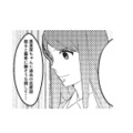 プライベートを明かさなかった妻。過去の恋愛話になると、露骨に嫌そうな顔をするようで…【最初から、全部ウソだった #７】