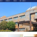 【共通テスト2027】実施要項公表…本試験は1/16・17 画像