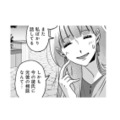 彼氏につい元カレの相談をしてしまい…。慌てて謝る私に、彼の反応は【アンスタンダード・ラブ #17】 画像