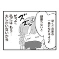 義母のことがどうしても好きになれない…。不満ばかりの私が、それでも頑張る理由とは？【長男の嫁ってなんなの？ #４】